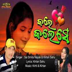 Kale Kale Se-Sambalpuri